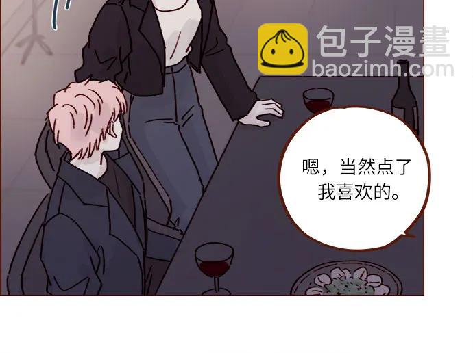 [第249话] 比这张脸更大的魅力…16