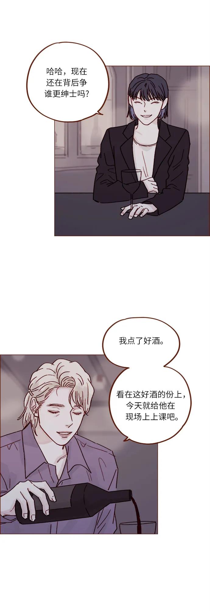 [第249话] 比这张脸更大的魅力…17