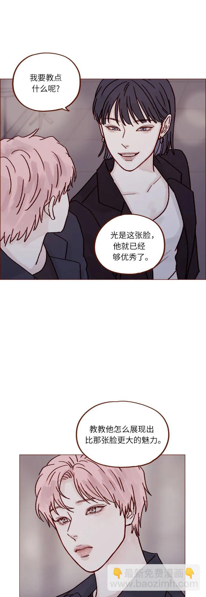 [第249话] 比这张脸更大的魅力…18