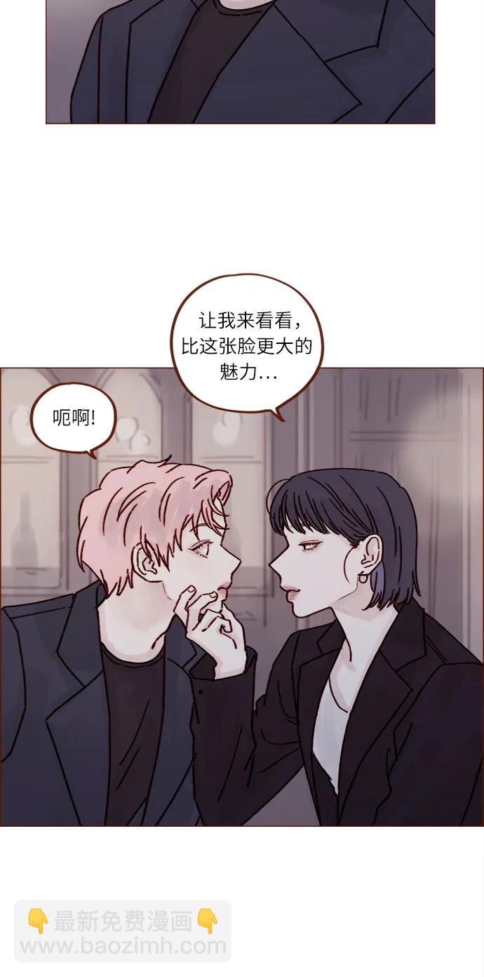 [第249话] 比这张脸更大的魅力…19