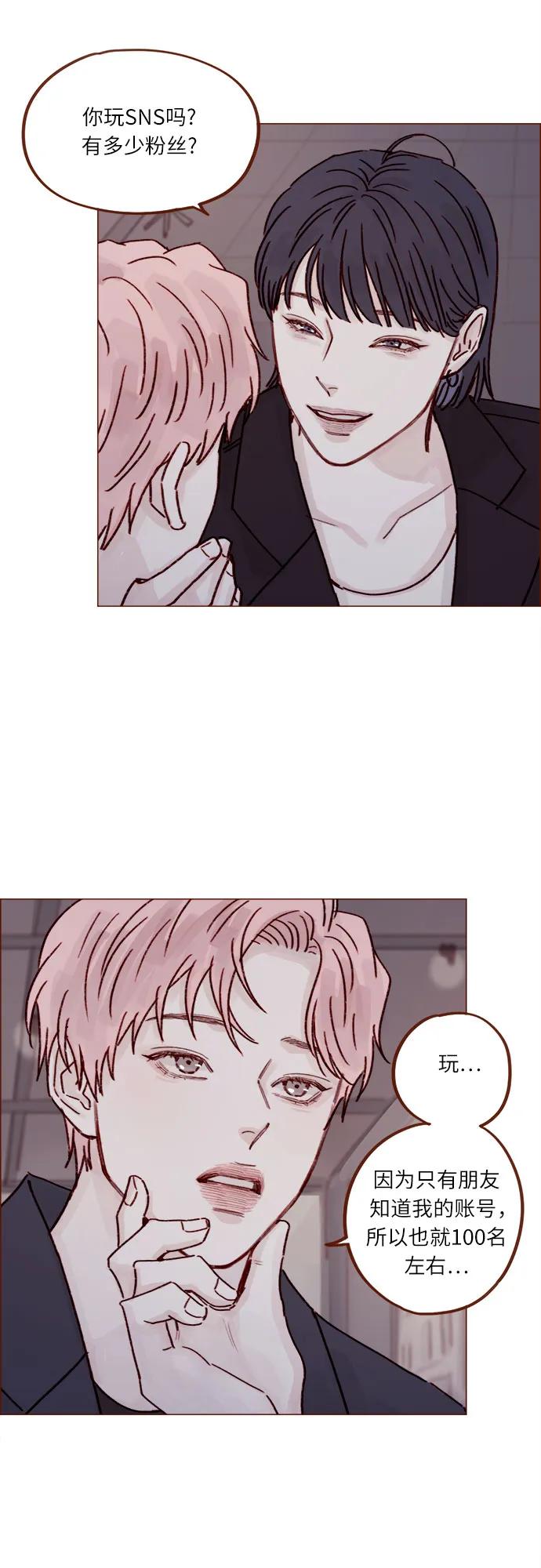 [第249话] 比这张脸更大的魅力…20