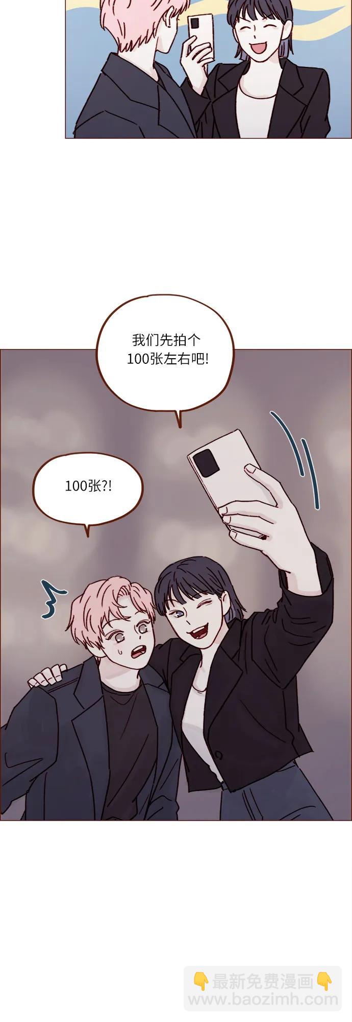 [第249话] 比这张脸更大的魅力…22
