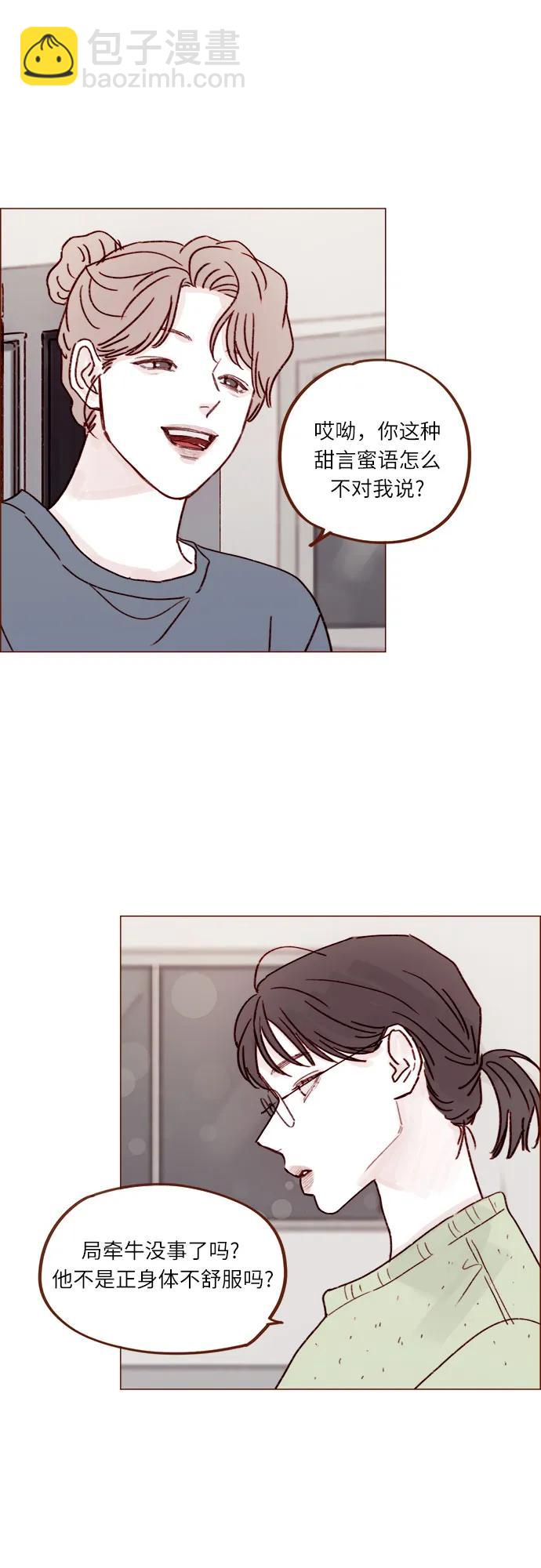 [第249话] 比这张脸更大的魅力…25