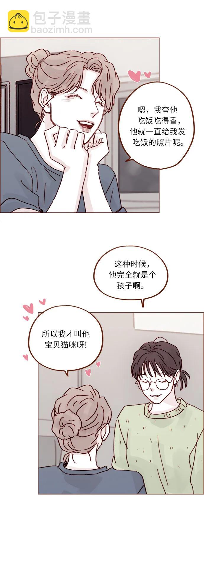 [第249话] 比这张脸更大的魅力…26