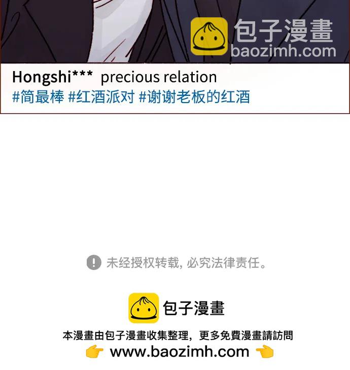[第249话] 比这张脸更大的魅力…30