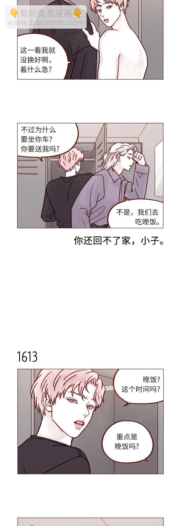 [第249话] 比这张脸更大的魅力…6