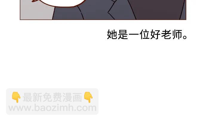 [第249话] 比这张脸更大的魅力…8