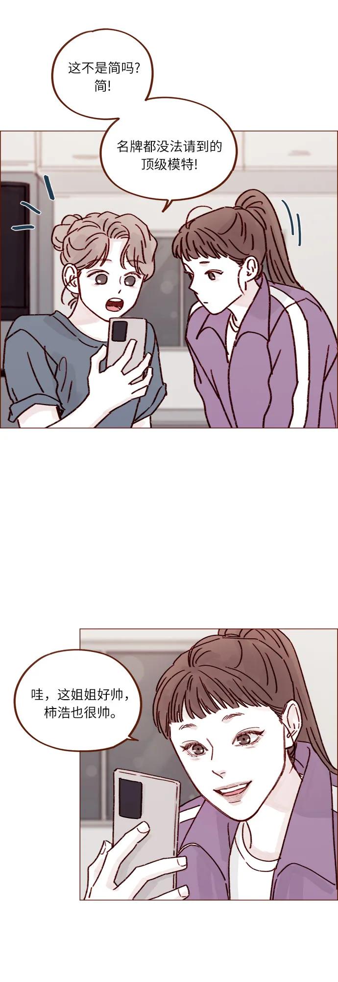 [第250话] 清秋，你是哭了吗?21