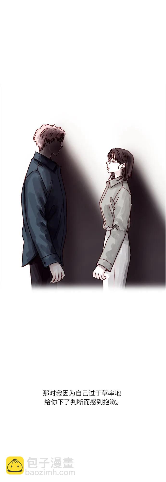 [第251话] 反正也已经说好不补课了8