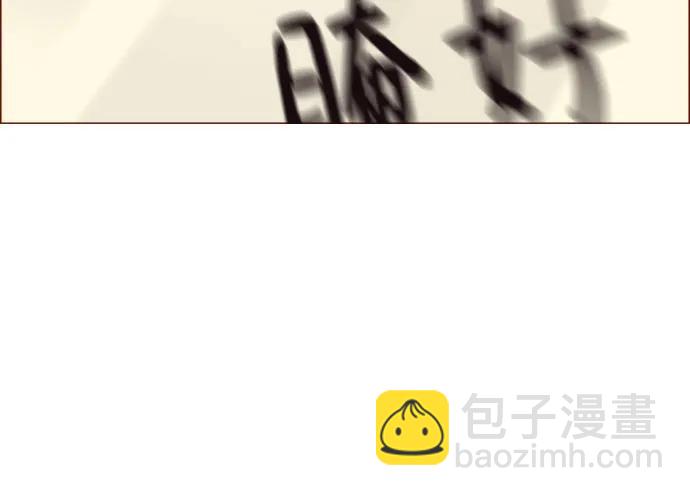 [第254话] 你和阿纯不是都结束了吗?16