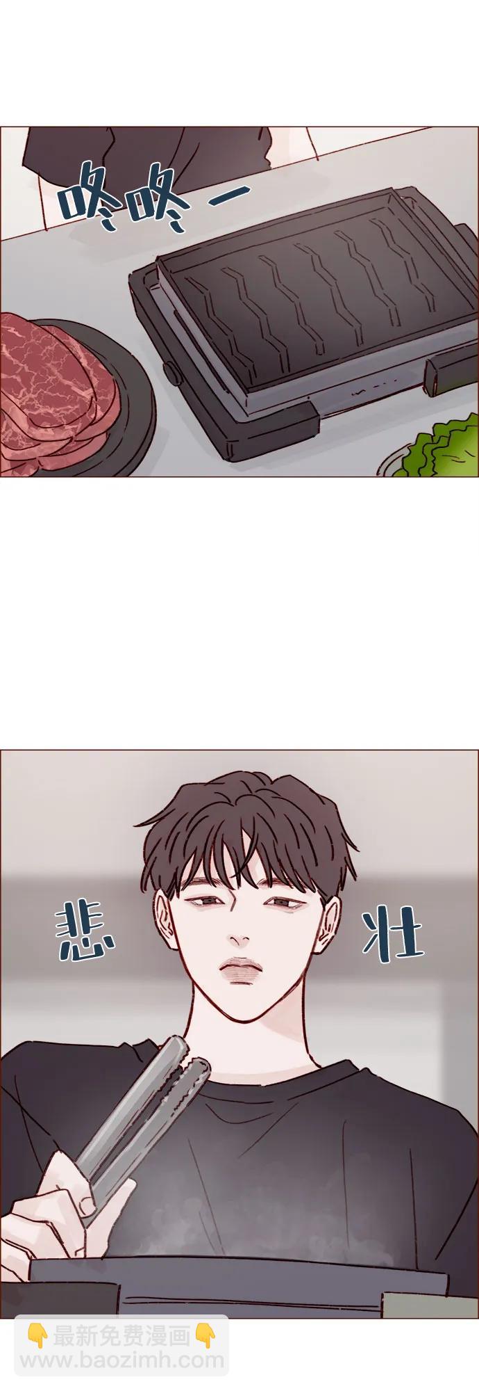 [第254话] 你和阿纯不是都结束了吗?22