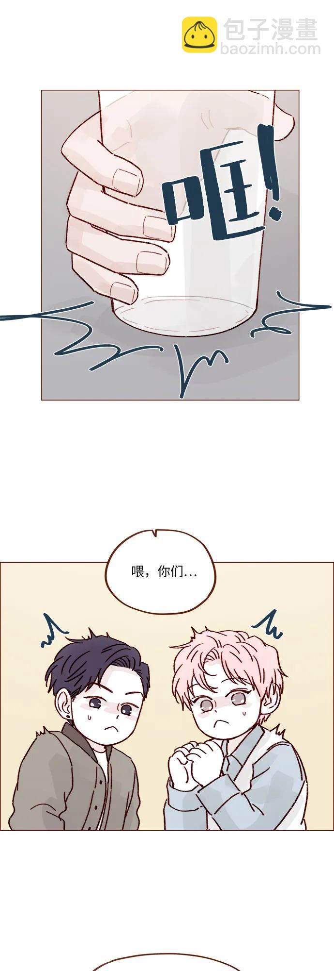 [第254话] 你和阿纯不是都结束了吗?33
