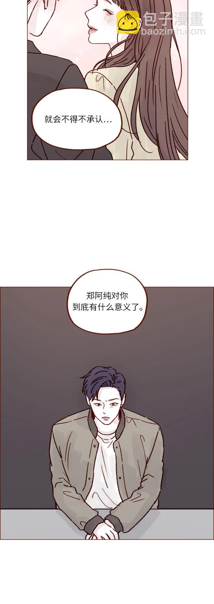 [第255话] 我绝不会告诉你15