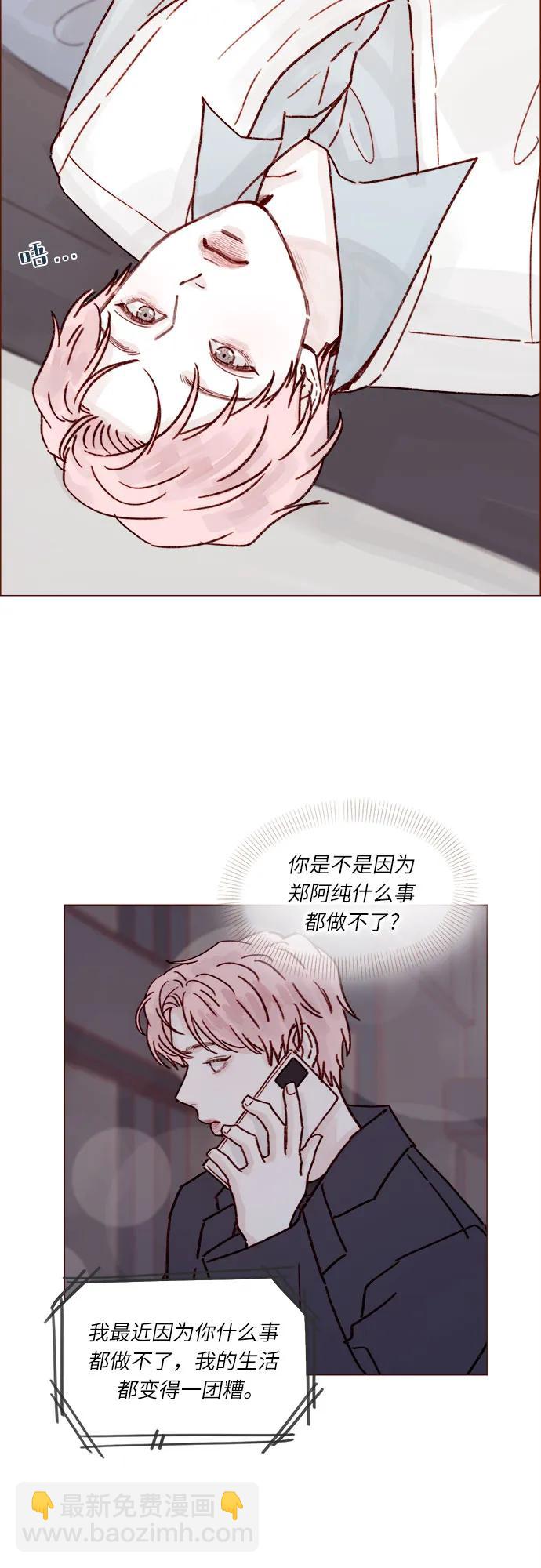 [第255话] 我绝不会告诉你18
