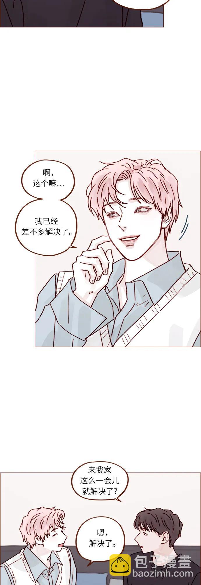 [第255话] 我绝不会告诉你23