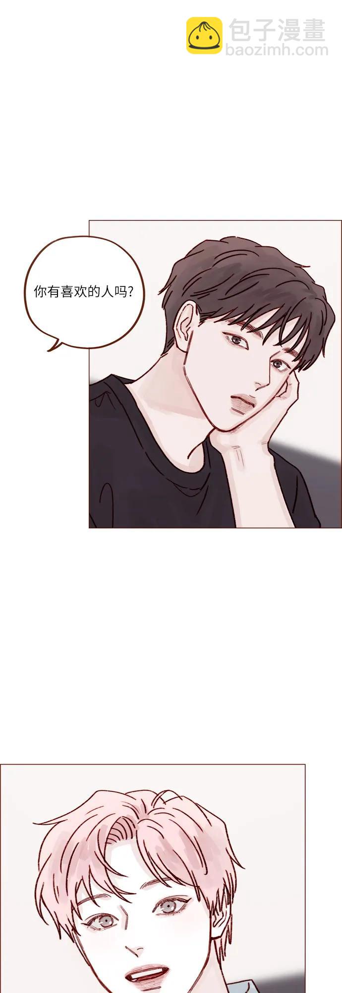[第255话] 我绝不会告诉你26