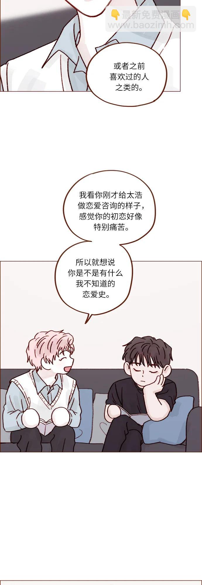 [第255话] 我绝不会告诉你27