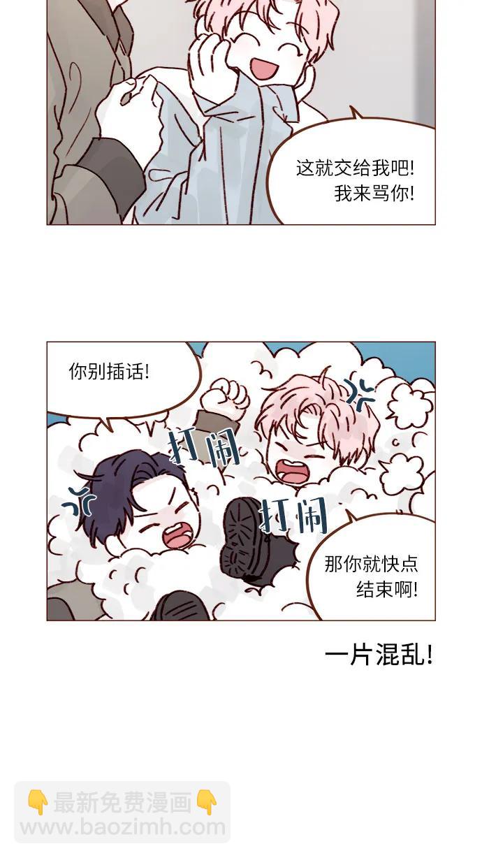 [第255话] 我绝不会告诉你4