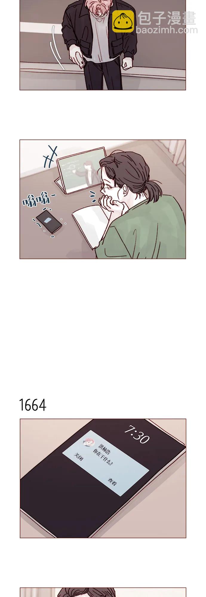 [第256话] 我来见你了10