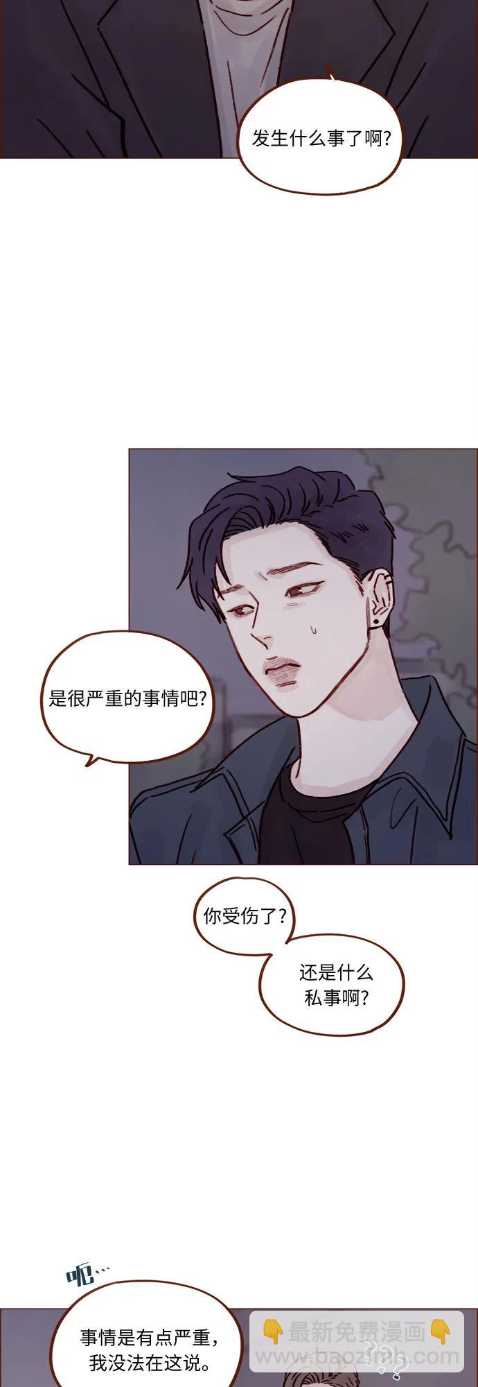 [第256话] 我来见你了15