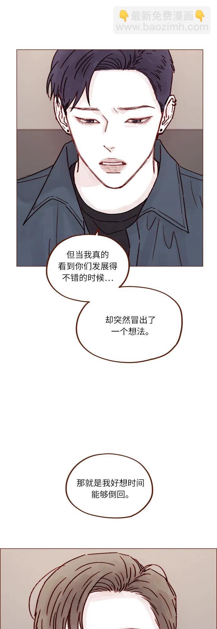 [第256话] 我来见你了21
