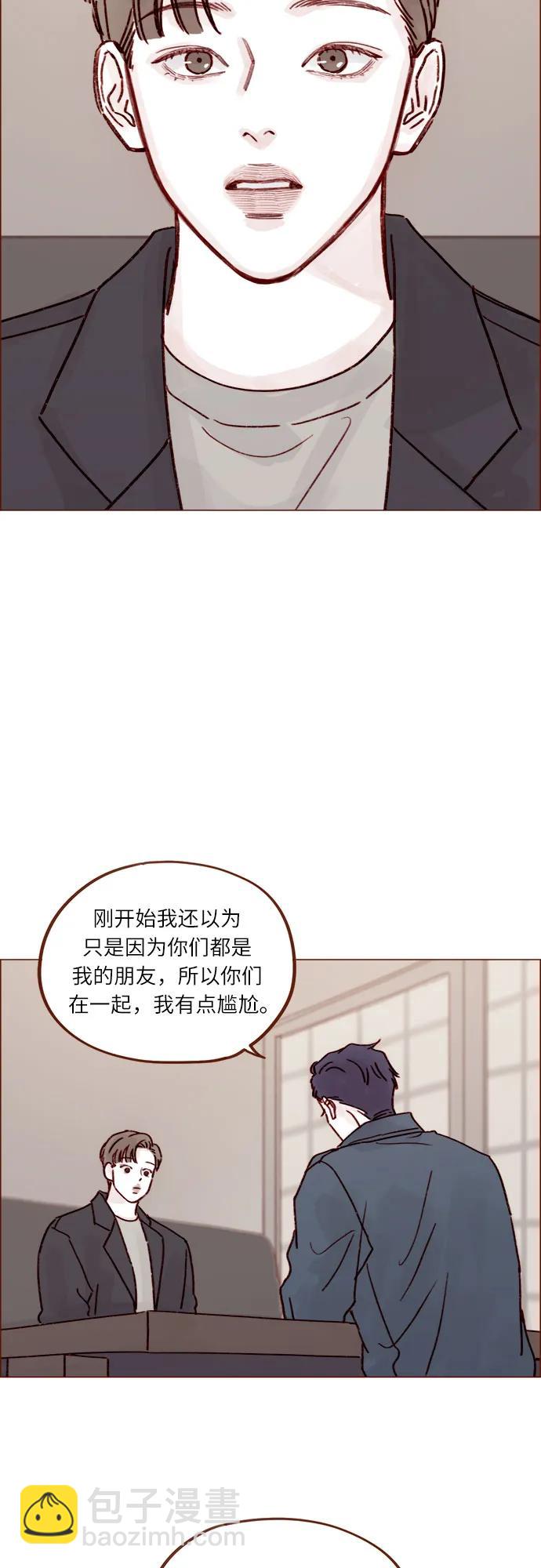 [第256话] 我来见你了22