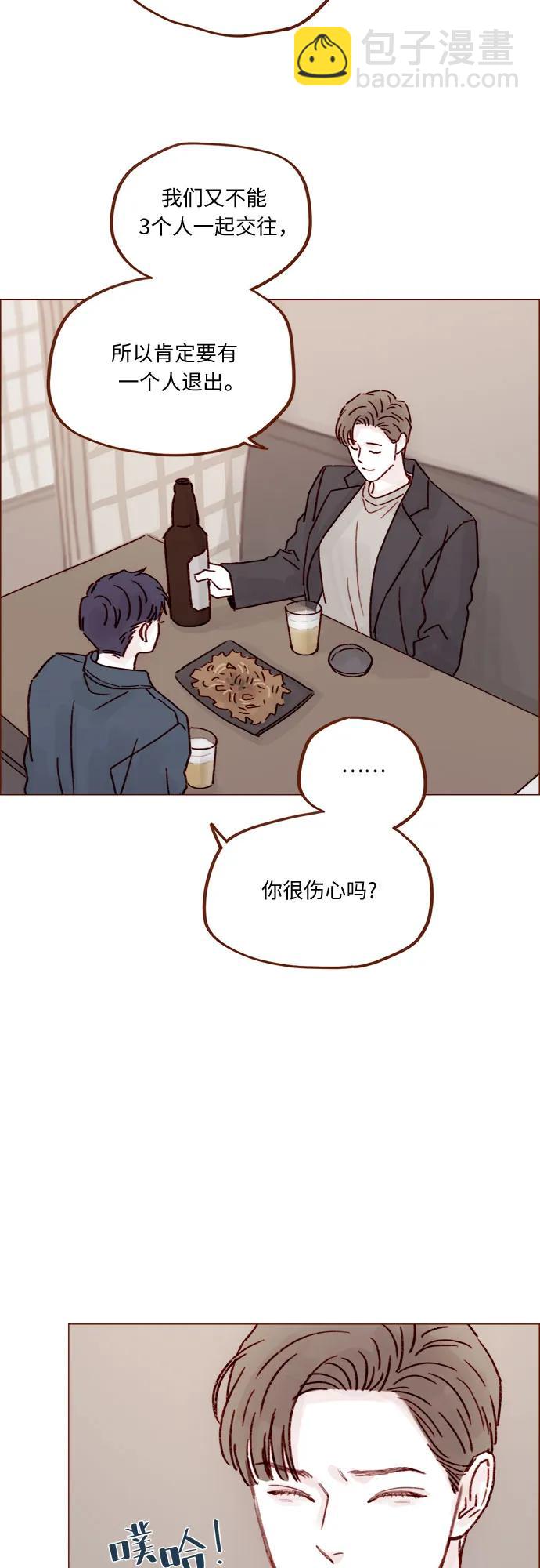 [第256话] 我来见你了30