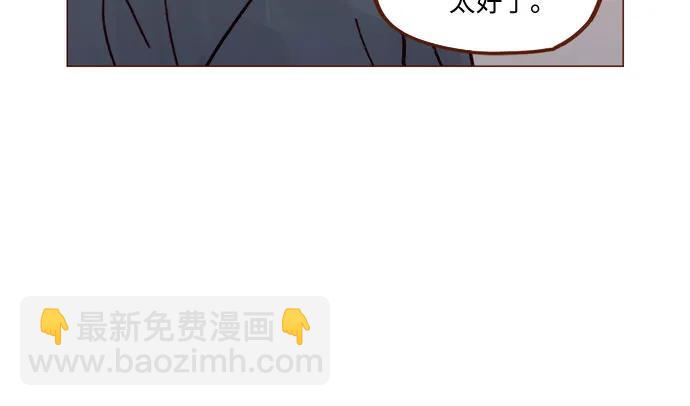[第256话] 我来见你了8