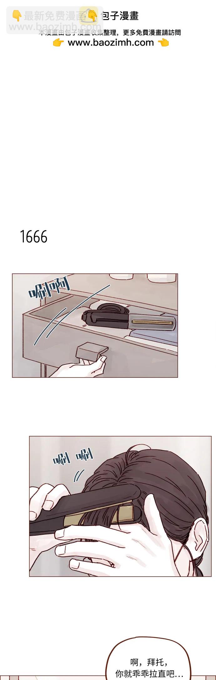 [第257话] 第3季尾声1