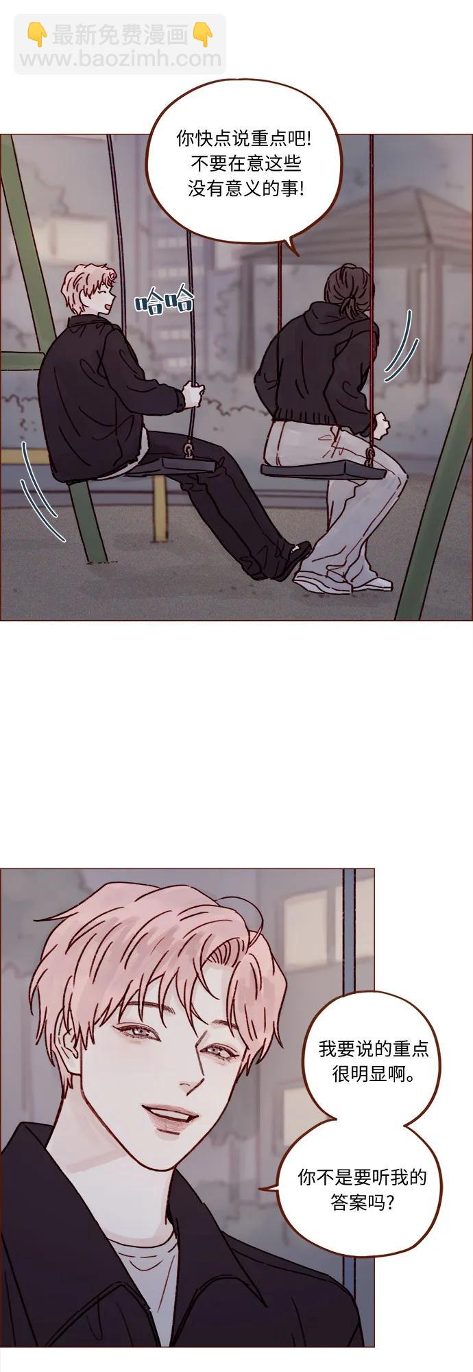 [第257话] 第3季尾声13