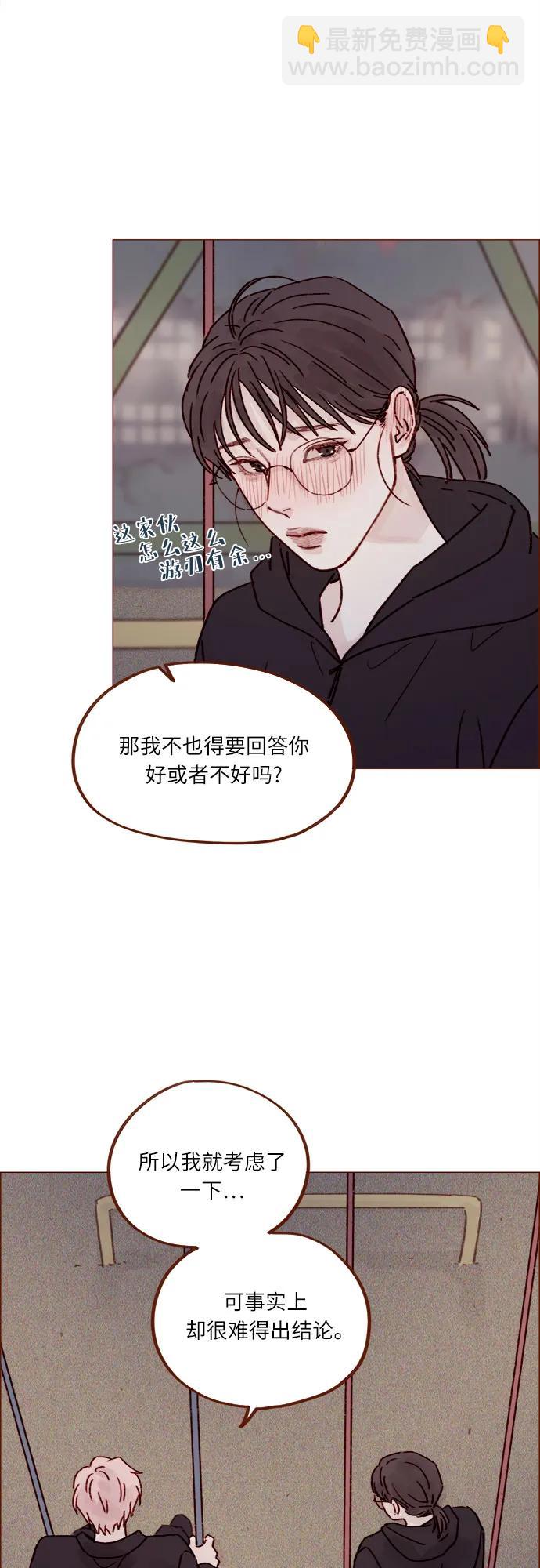 [第257话] 第3季尾声14
