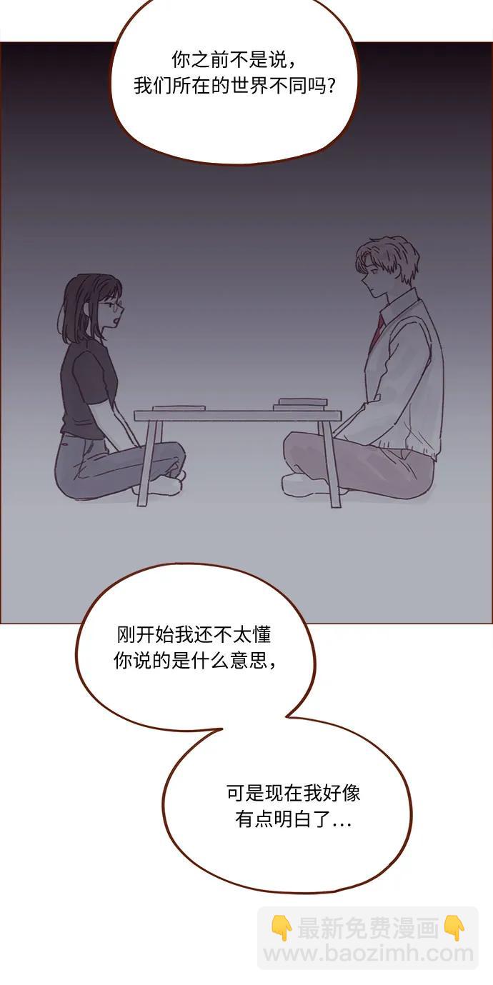 [第257话] 第3季尾声16