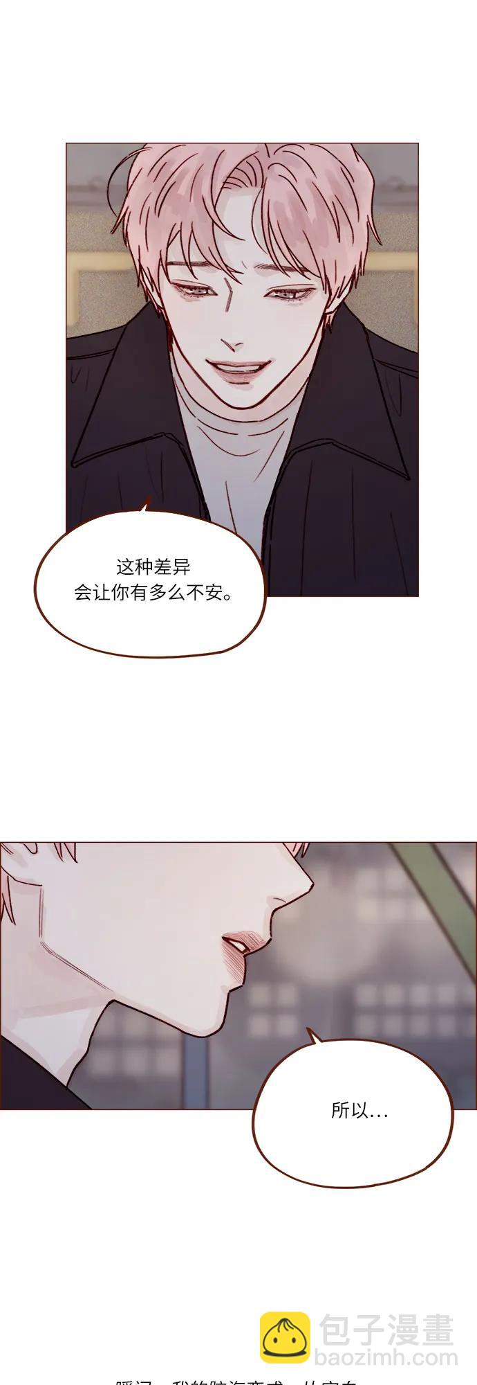 [第257话] 第3季尾声17