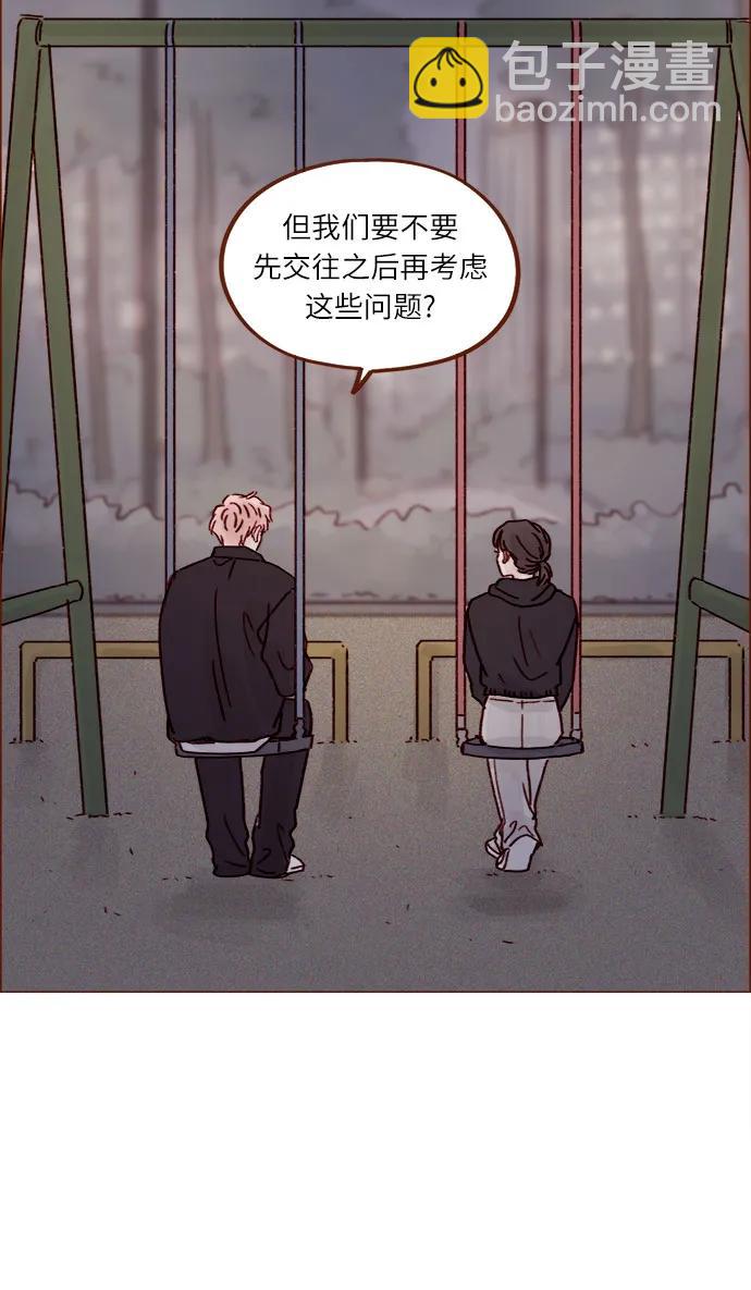 [第257话] 第3季尾声20