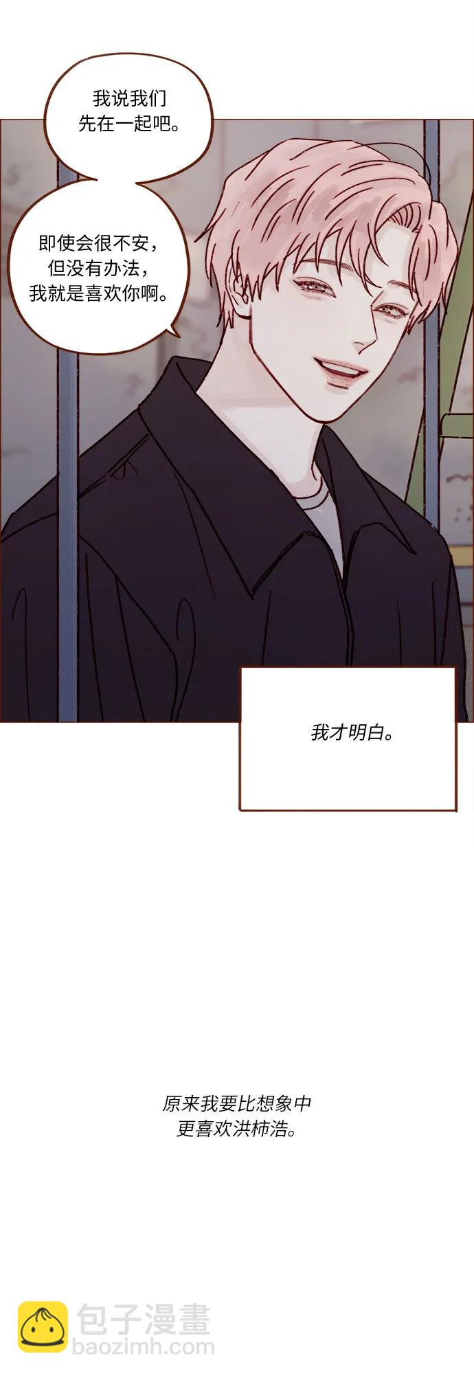 [第257话] 第3季尾声22