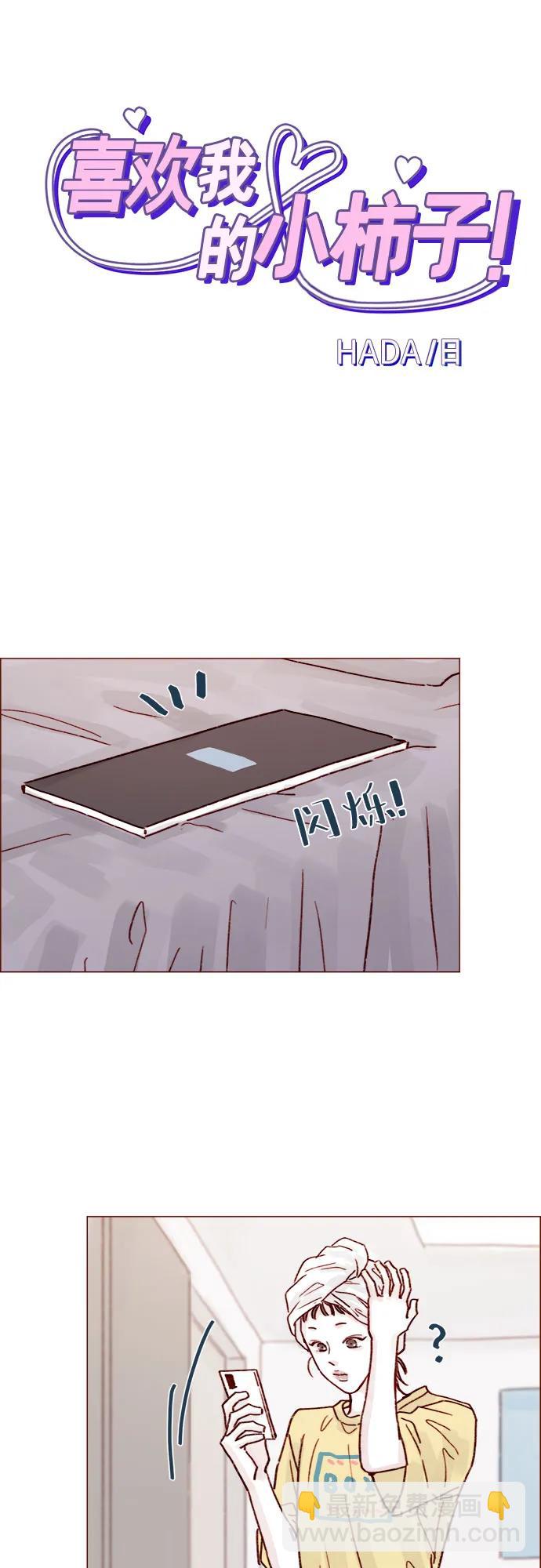 [第257话] 第3季尾声23