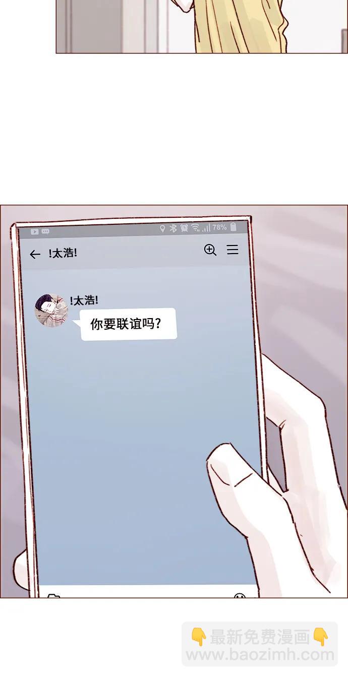 [第257话] 第3季尾声24