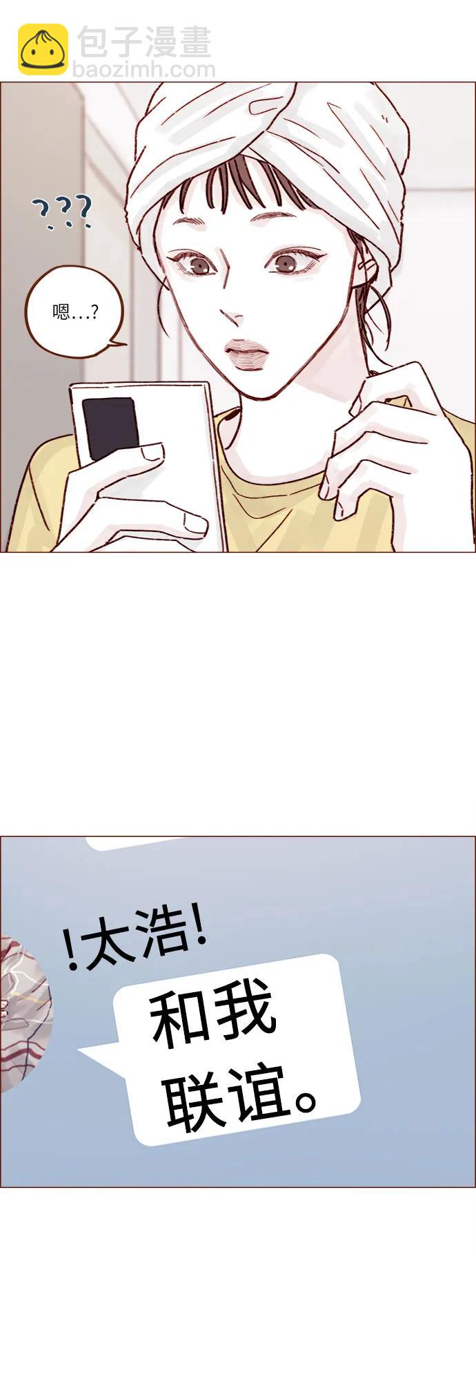 [第257话] 第3季尾声25