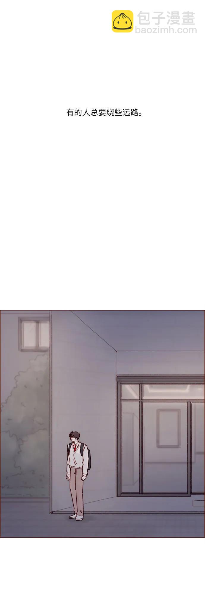 [第257话] 第3季尾声26