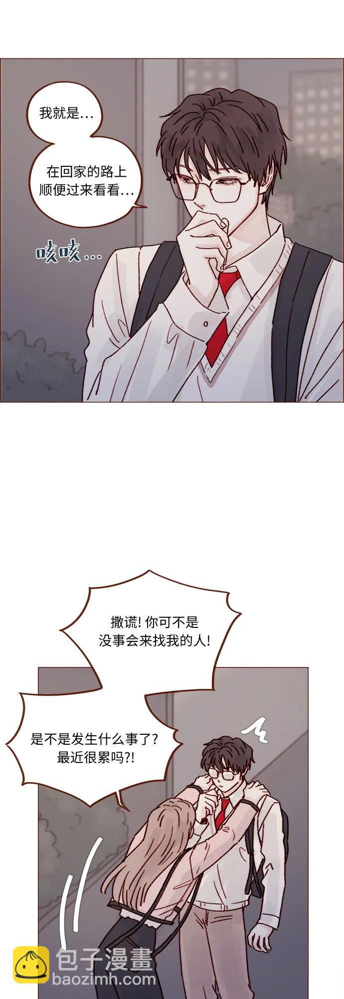 [第257话] 第3季尾声28