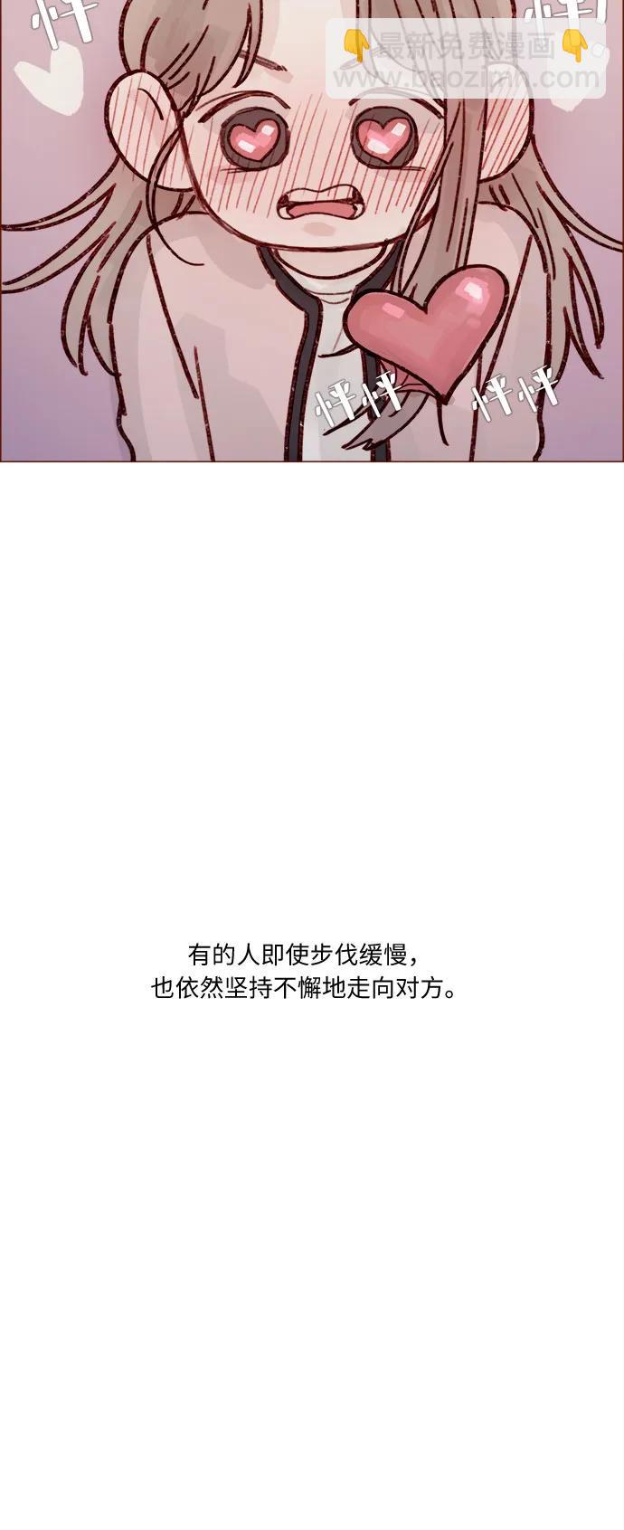 [第257话] 第3季尾声30
