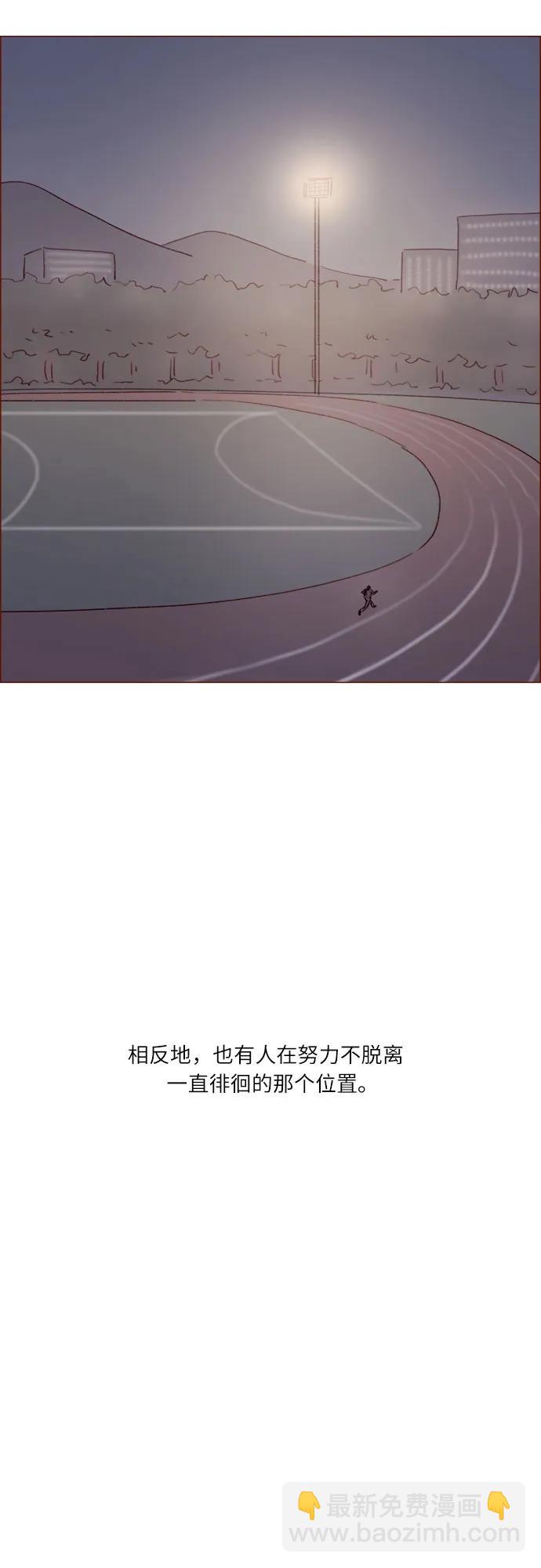 [第257话] 第3季尾声32