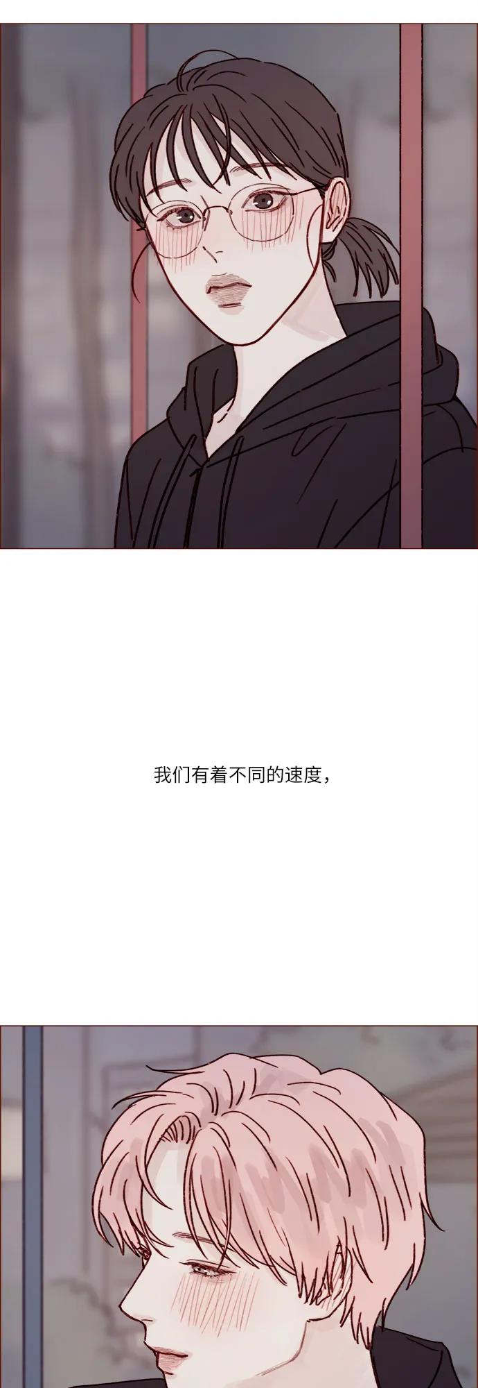 [第257话] 第3季尾声33