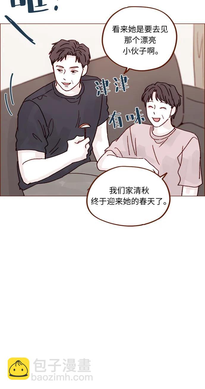 [第257话] 第3季尾声4