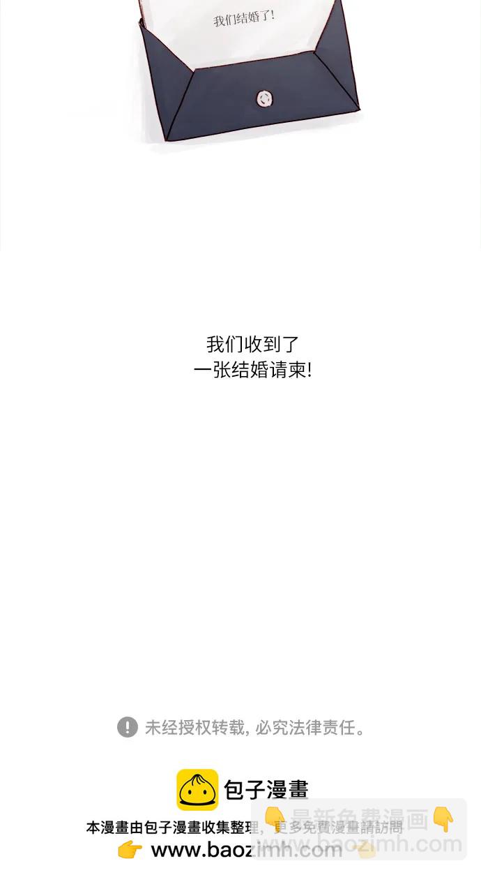 [第257话] 第3季尾声40