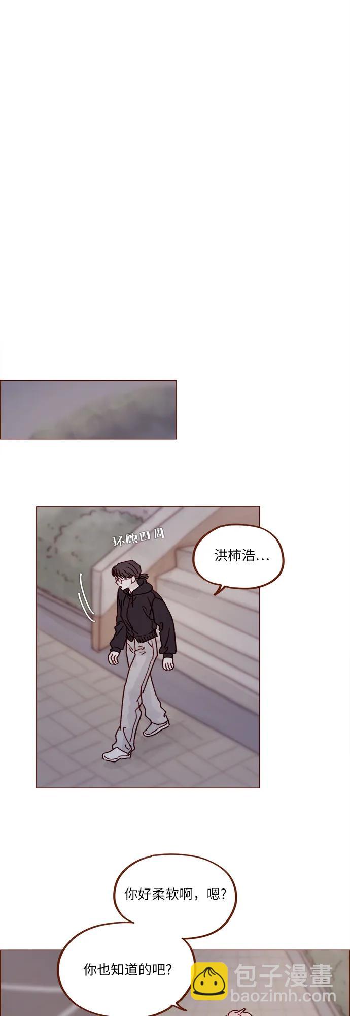 [第257话] 第3季尾声5