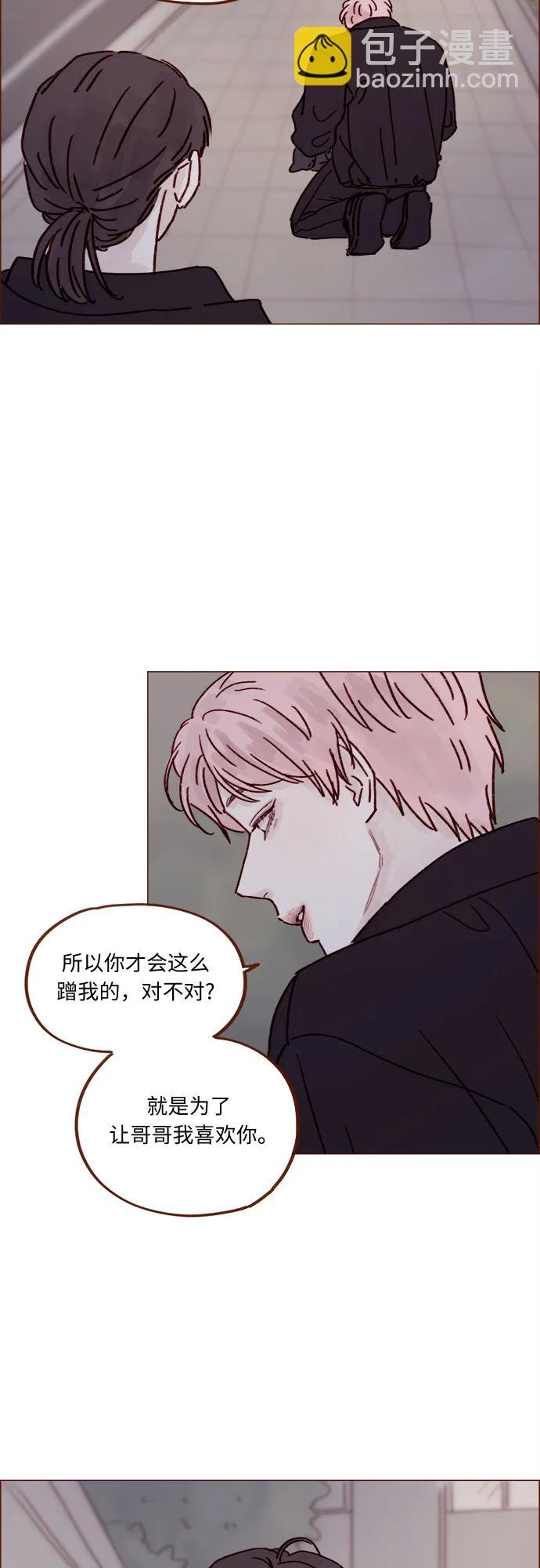 [第257话] 第3季尾声6