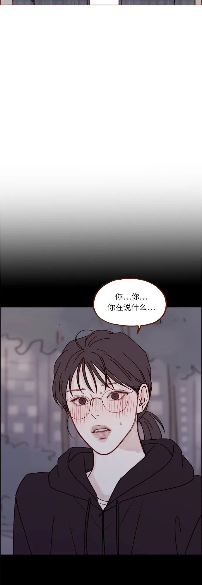 [第258话] 在最后一个季节开始时13