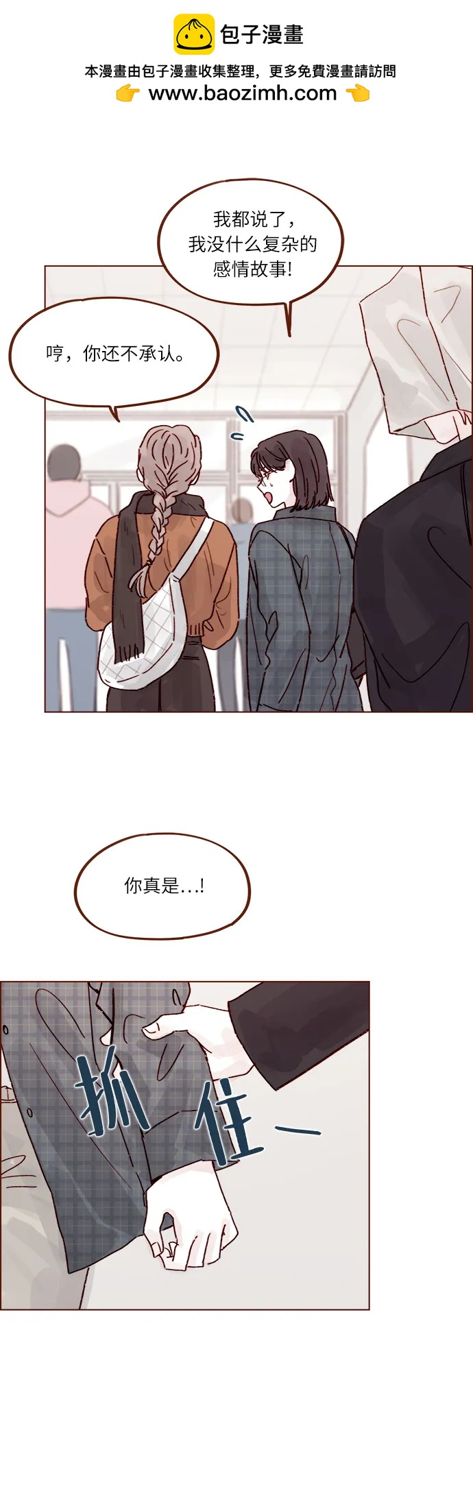 [第258话] 在最后一个季节开始时24