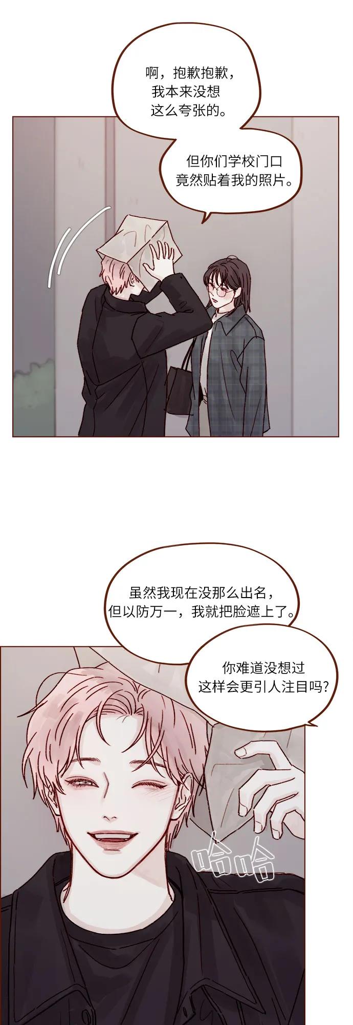 [第258话] 在最后一个季节开始时32